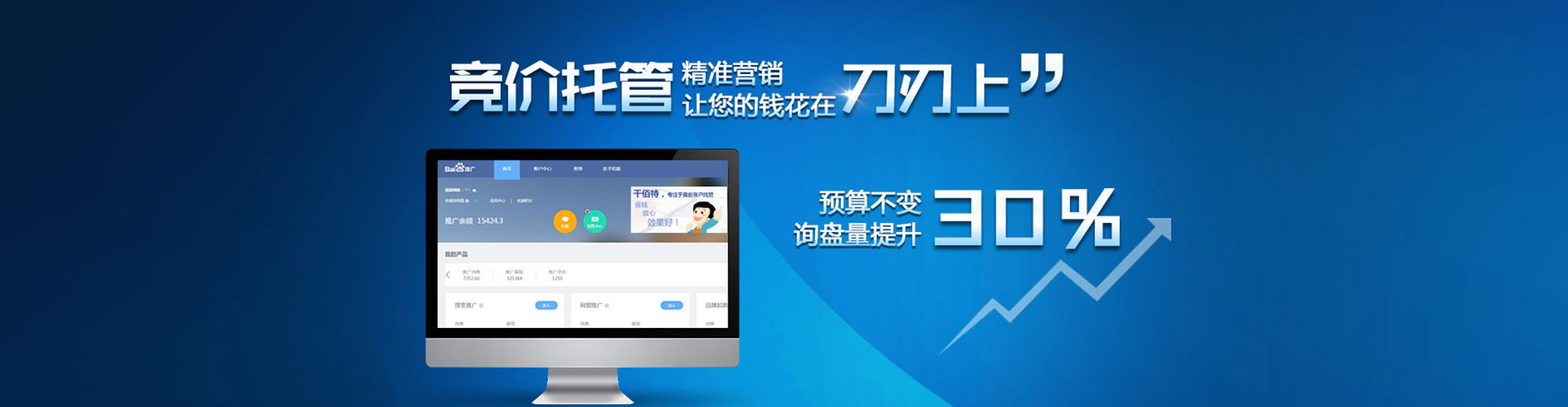 靖边信息流平台