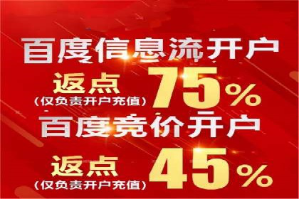 SEM服务公司助力企业线上线下融合案例