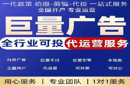 SEM广告投放策略及优化案例分享